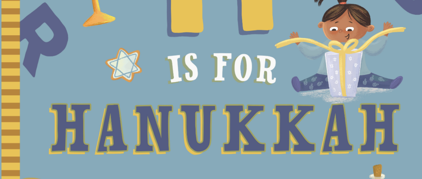 H Is for Hanukkah: A Festival of Lights ABC Primer by Adina Oberman Book Review