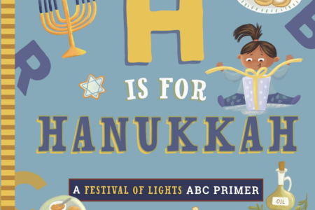 H Is for Hanukkah: A Festival of Lights ABC Primer by Adina Oberman Book Review